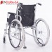 Endura Alulux Recliner Wheelchair 18"-46cm